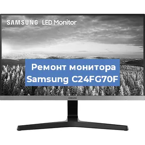 Замена конденсаторов на мониторе Samsung C24FG70F в Москве